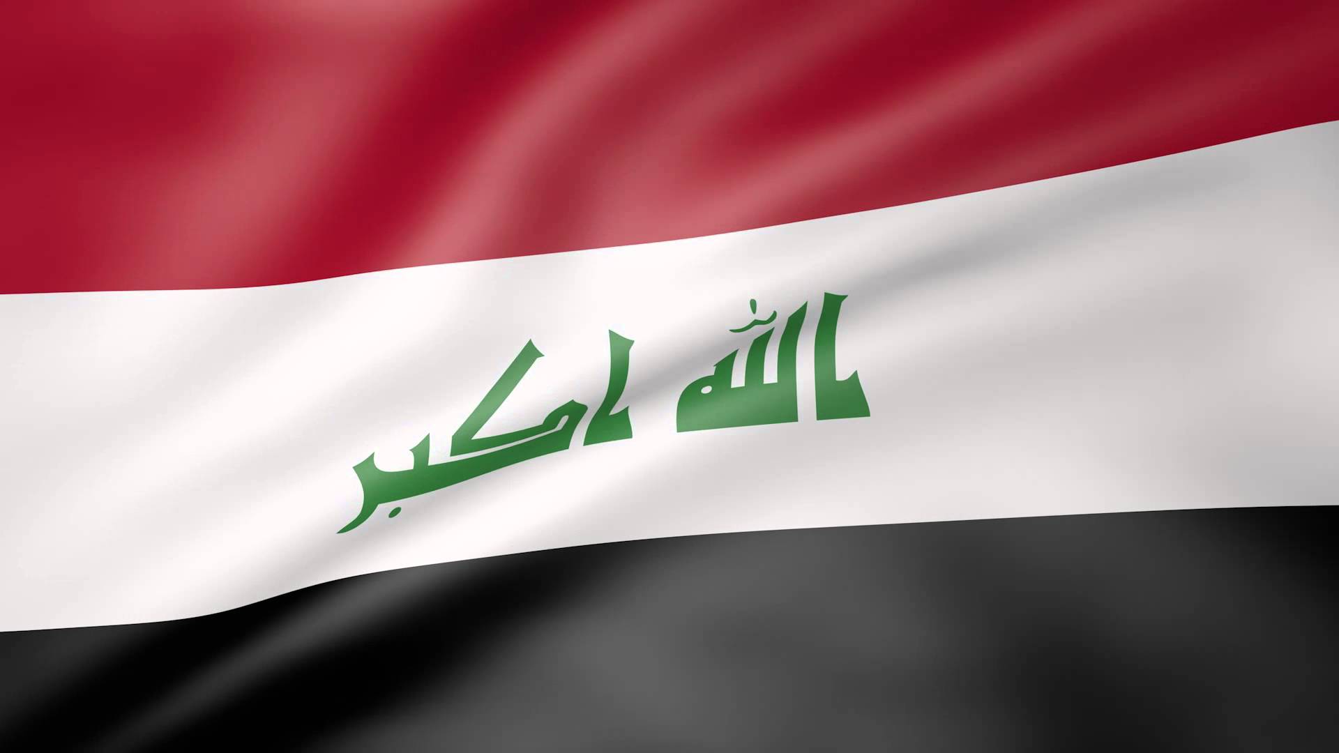 خلفيات علم العراق جديدة 2018