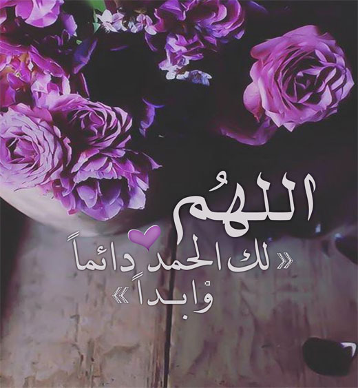 Image About Text In دعاء By Pink On We Heart It