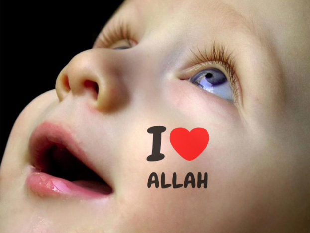 صور I Love Allah-عالم الوصر