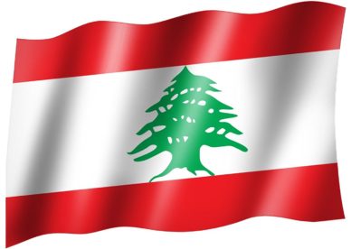 العلم اللبناني 2018 وصور علم لبنان-عالم الصور