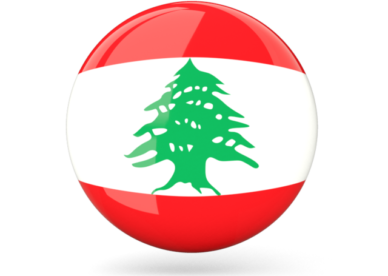 علم لبنان 2018 بالصور-عالم الصور