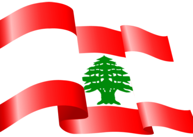 صور العلم العربي اللبناني 2018-عالم الصور