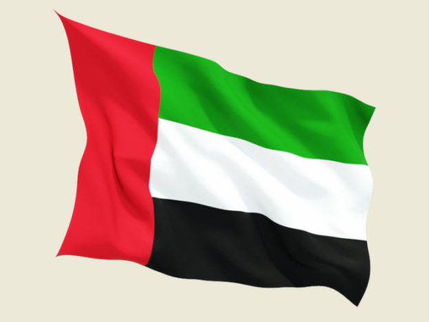 بالصور علم الإمارات العربية المتحدة-عالم الصور