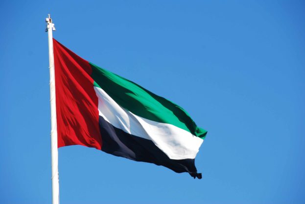 علم الإمارات 2018 بالصور-عالم الصور