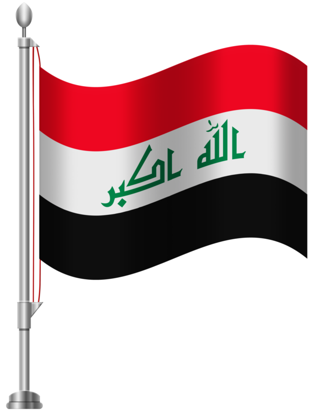 العراق علم علم العراق: