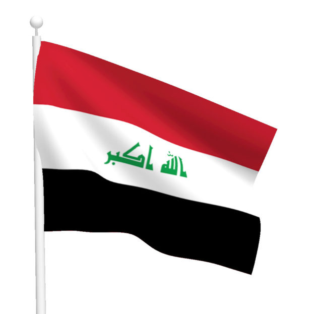 بالصور علم العراق -عالم الصور