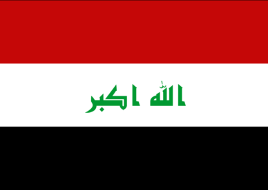 بالصور علم العراق الجديد 2018-عالم الصور