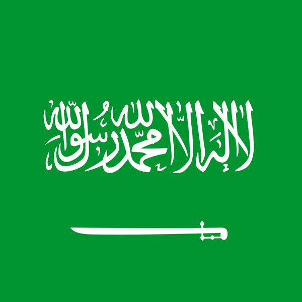 صور علم السعودية حديثة 2018 - عالم الصور