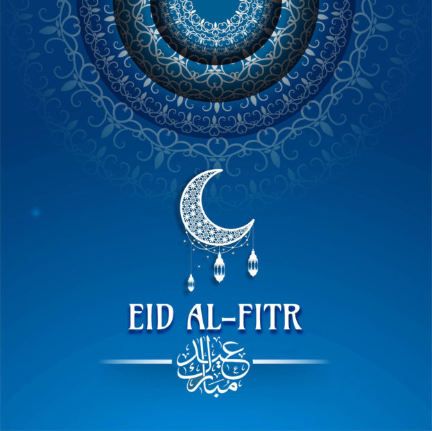 عيد مبارك Eid Mubarak 2018-عالم الصور