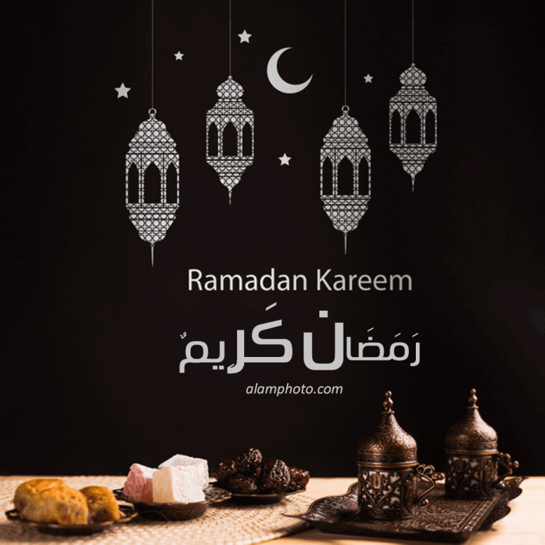 أجمل رمزيات رمضان 2021 احلى رمزيات عن شهر رمضان عالم الصور