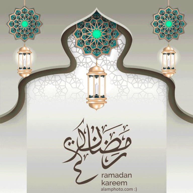 أجمل صور رمضان جديدة 2021 وأحلى رسائل رمضانية عالم الصور