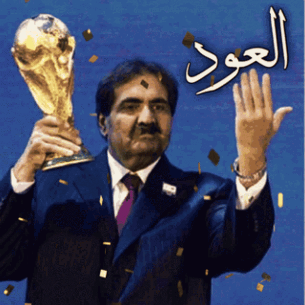 صور أمير قطر مع كاس العالم 2022 - عالم الصور
