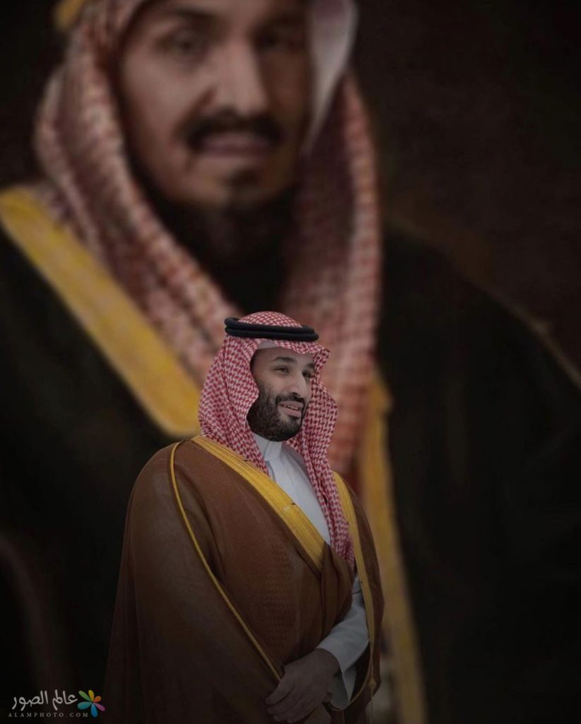 تفسير رؤية محمد بن سلمان