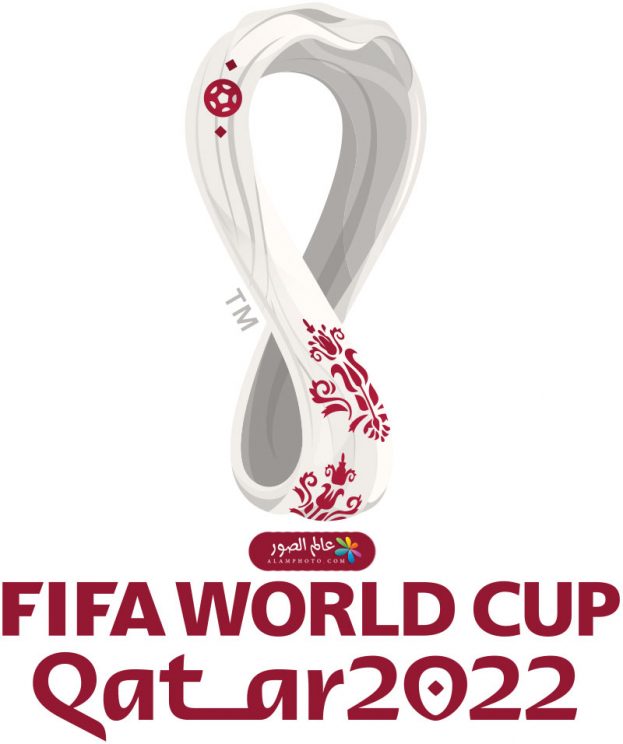 صور شعار نهائيات كأس العالم الجديد 2022 - عالم الصور