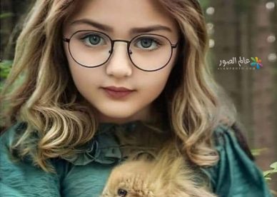 صور بنت حلوة نظارات شياكة تحمل ارنب كيوت - عالم الصور